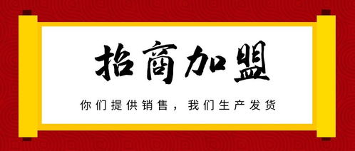 水木開元驅(qū)鳥器誠招全國代理經(jīng)銷商，攜手共創(chuàng)環(huán)保農(nóng)業(yè)新篇章