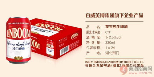 啤酒花行業(yè)動(dòng)態(tài) 產(chǎn)品代理與軟件服務(wù)驅(qū)動(dòng)美酒招商新篇章