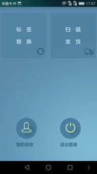 企業(yè)服務(wù)App v3.5.7安卓版 從起點(diǎn)軟件園下載，助力組織文化藝術(shù)交流活動(dòng)
