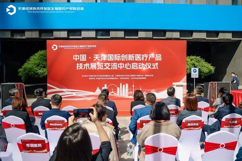 中國(guó)天津國(guó)際創(chuàng)新醫(yī)療產(chǎn)品技術(shù)展覽交流中心在泰達(dá)開工，推動(dòng)醫(yī)療創(chuàng)新與文化藝術(shù)交流融合